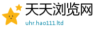 新奥2025年天天开好彩靠新澳门天天彩免费精准大全谜语